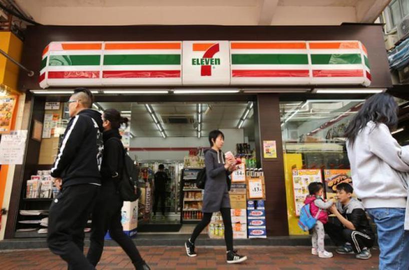 ■7仔除咗買嘢、增值、繳費,仲可現兜兜攞富衞保險成功claim到嘅錢。資料圖片 ■7仔除咗買嘢、增值、繳費,仲可現兜兜攞富衞保險成功claim到嘅錢。資料圖片