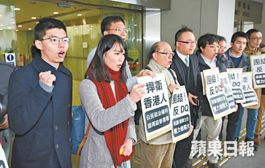 ■周庭與黨友黃之鋒及支持者昨原打算質詢「DQ刀手」選舉主任鄧如欣,惟鄧缺席會議。黃耀興攝 ■周庭與黨友黃之鋒及支持者昨原打算質詢「DQ刀手」選舉主任鄧如欣,惟鄧缺席會議。黃耀興攝