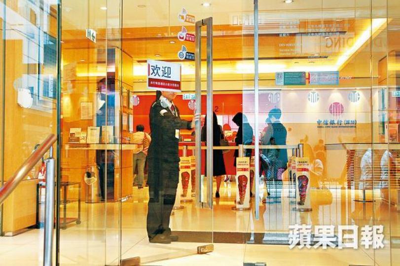 ■本港銀行分行雖算密集,但遙距開戶可為客戶提供便利彈性。■信銀國際推出手機應用程式,試行遙距開戶。 ■本港銀行分行雖算密集,但遙距開戶可為客戶提供便利彈性。■信銀國際推出手機應用程式,試行遙距開戶。