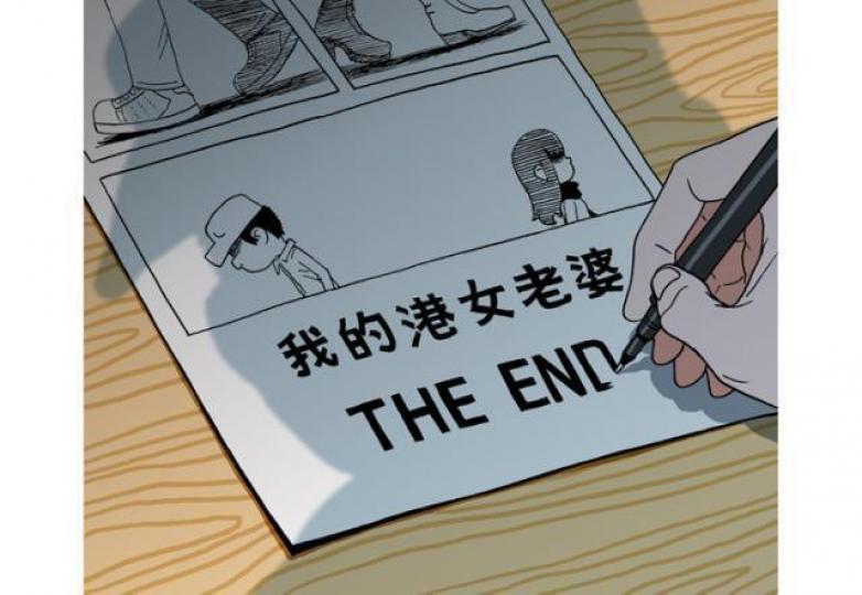 ■香港一對KOL夫妻分開,除了要公開交代,還要被毫無關係的人指指點點。互聯網圖片 ■香港一對KOL夫妻分開,除了要公開交代,還要被毫無關係的人指指點點。互聯網圖片
