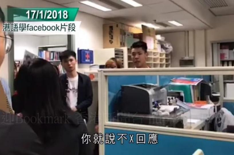 ■年輕一代講粗口越來越普遍,是鐵一般的事實。互聯網圖片 ■年輕一代講粗口越來越普遍,是鐵一般的事實。互聯網圖片