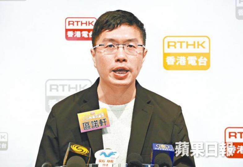 區諾軒 區諾軒