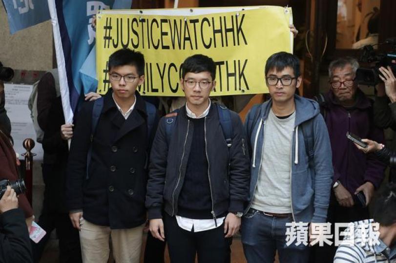 ■左起:黃之鋒、羅冠聰及周永康早前不服因重奪公民廣場案被判囚提出上訴。資料圖片 ■左起:黃之鋒、羅冠聰及周永康早前不服因重奪公民廣場案被判囚提出上訴。資料圖片