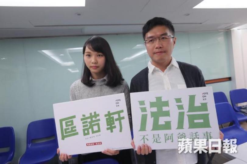 ■區諾軒(右)澄清支持的港人自決,並無任何港獨選項。 ■區諾軒(右)澄清支持的港人自決,並無任何港獨選項。