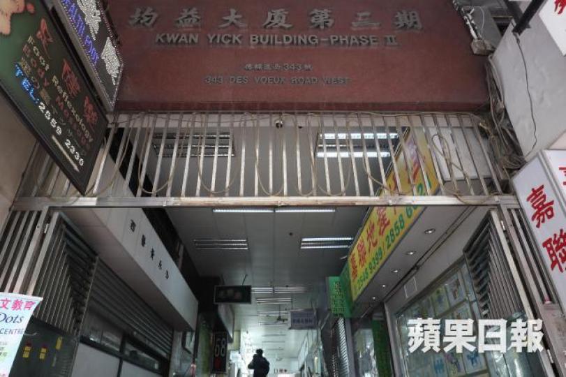 ■均益大廈 ■均益大廈