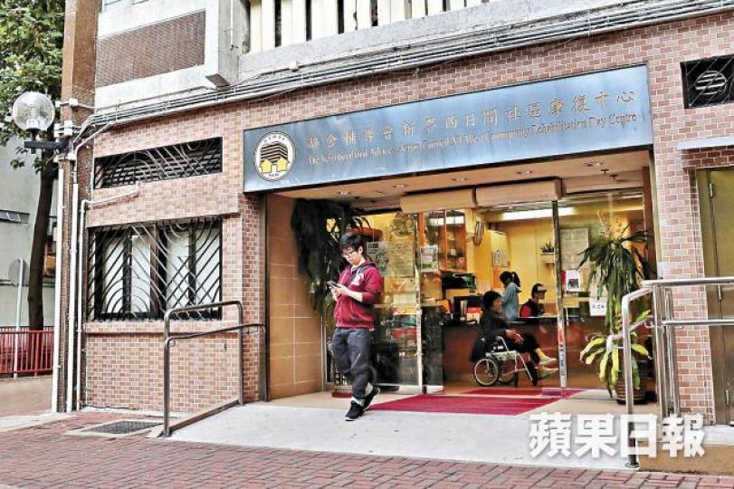 ■新界西日間社區康復中心於2012年起,於未獲社署批准下開展中醫服務。許頌明攝 ■新界西日間社區康復中心於2012年起,於未獲社署批准下開展中醫服務。許頌明攝