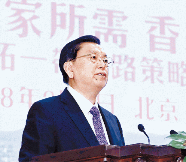■張德江 ■張德江