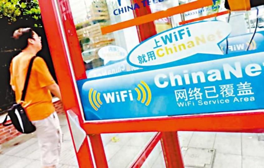 ■隨着智能手機普及,內地公共場所WiFi增長迅速。 ■隨着智能手機普及,內地公共場所WiFi增長迅速。
