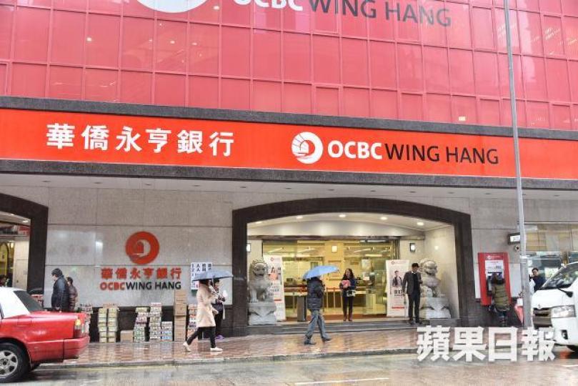 ■華僑永亨推廣的3或6個月定存優惠,以50萬元起存額計,全新客戶年利率達1.25厘。黃偉傑攝 ■華僑永亨推廣的3或6個月定存優惠,以50萬元起存額計,全新客戶年利率達1.25厘。黃偉傑攝