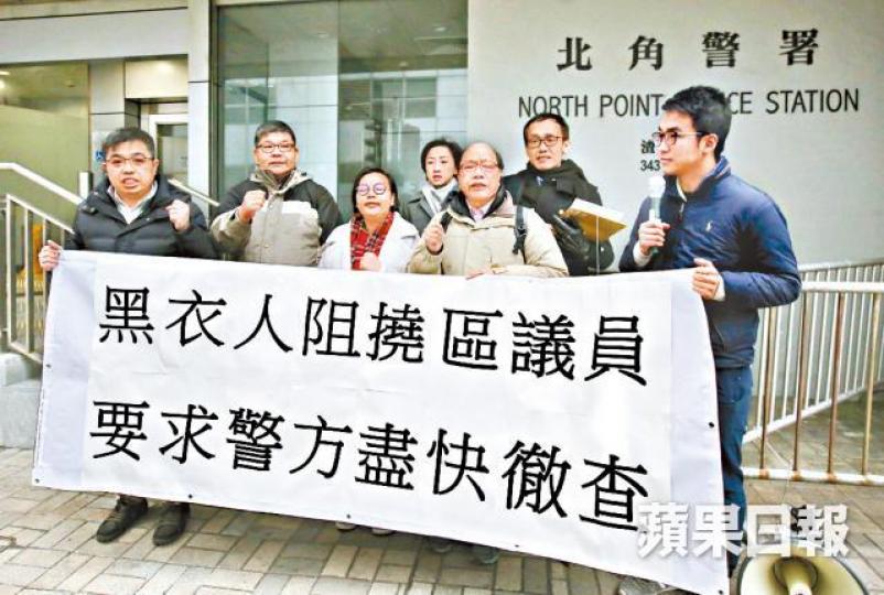 ■陳淑莊及多名民主派東區區議員昨就被阻開會報警。
■陳淑莊及多名民主派東區區議員昨就被阻開會報警。