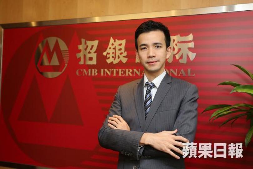 ■招銀國際策略師蘇沛豐 ■招銀國際策略師蘇沛豐