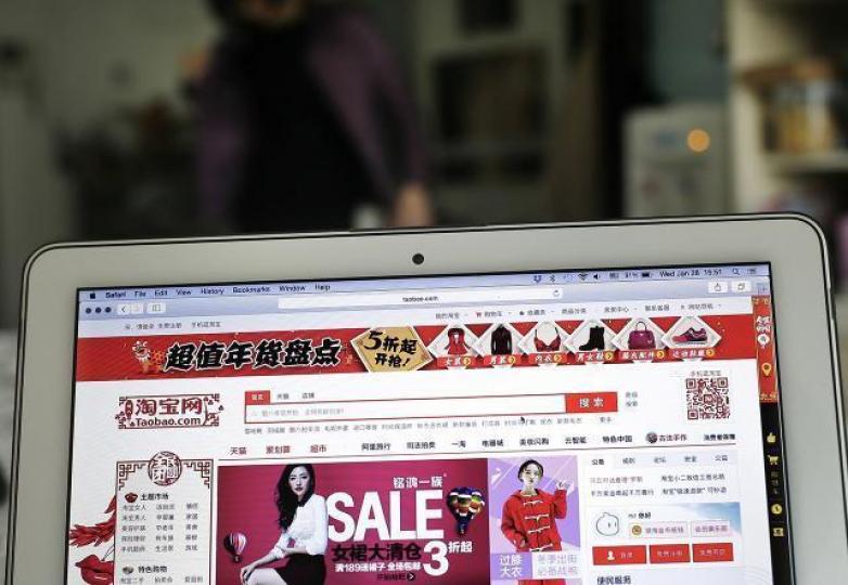 ■淘寶紅包將於2月11至15日,每日派1億元,15日(年三十)則派6億元。資料圖片
■淘寶紅包將於2月11至15日,每日派1億元,15日(年三十)則派6億元。資料圖片