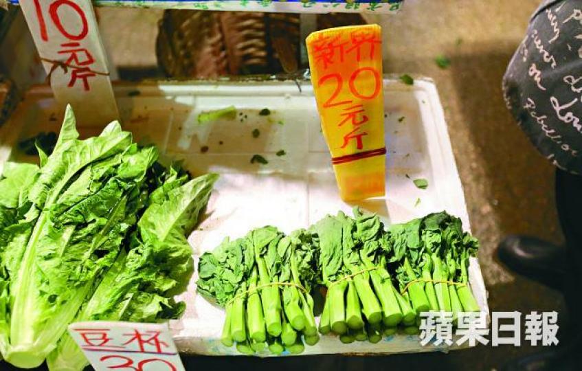■昨有街市的芥蘭零售價要20元一斤。黃耀興攝
■昨有街市的芥蘭零售價要20元一斤。黃耀興攝