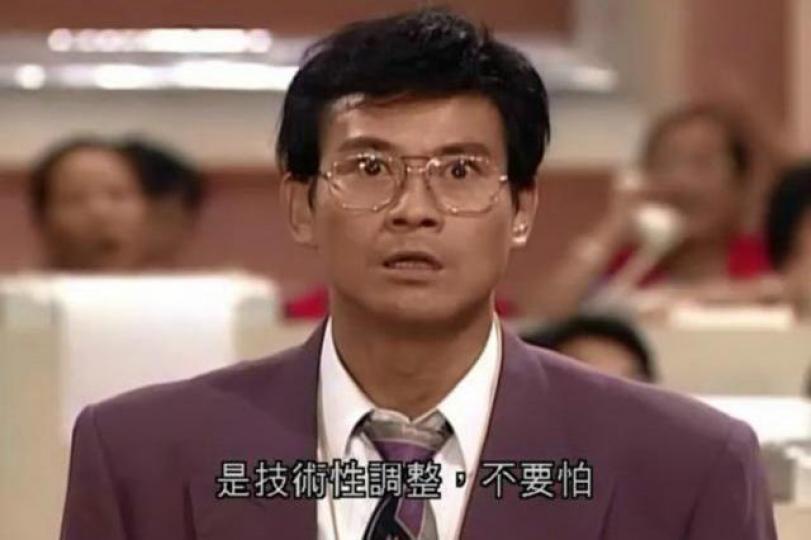 ■沈判日,齊齊哭股Song。互聯網圖片
■沈判日,齊齊哭股Song。互聯網圖片