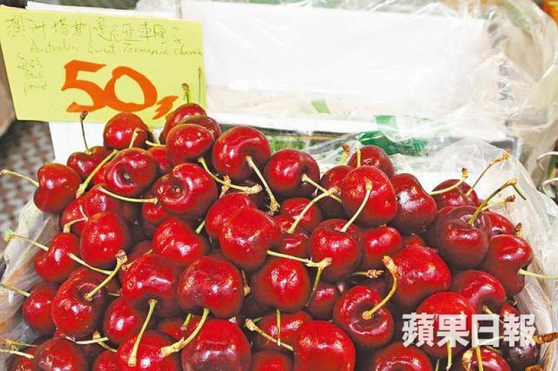 ■車厘子含胡蘿蔔素,可預防夜盲症及黃斑病變。資料圖片 ■車厘子含胡蘿蔔素,可預防夜盲症及黃斑病變。資料圖片