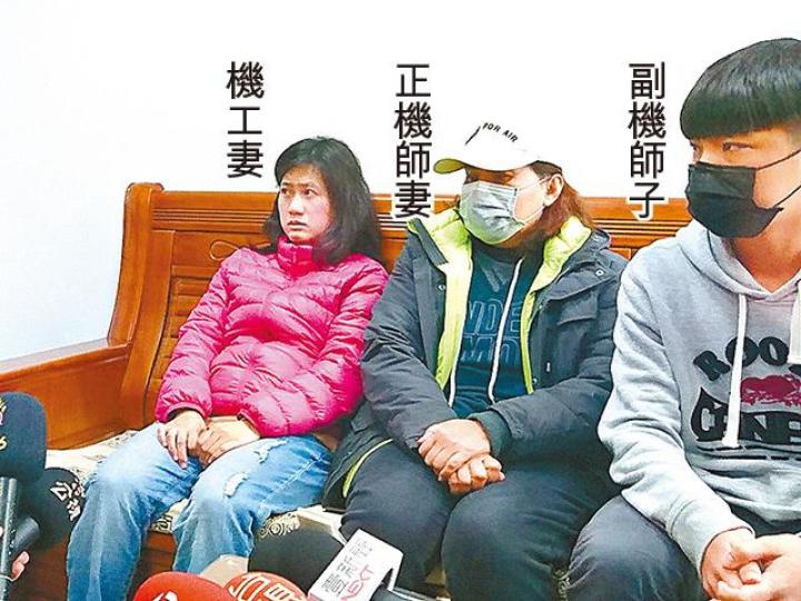 ■失蹤者家屬憂心忡忡。
■失蹤者家屬憂心忡忡。