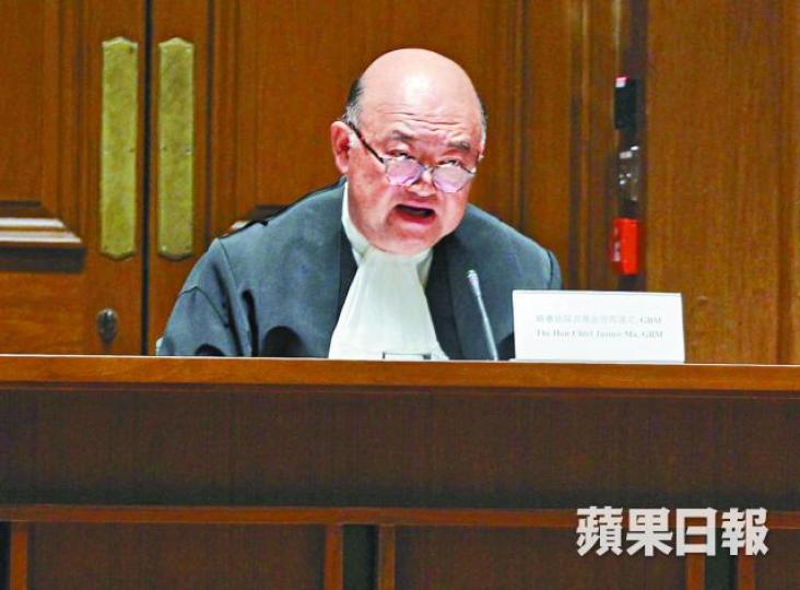 馬道立
馬道立