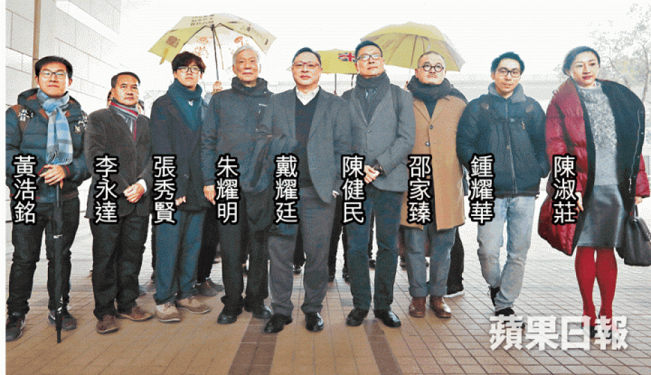 ■有學者指新指引只適用新發生的事,故不適用於佔中案九人身上。資料圖片
■有學者指新指引只適用新發生的事,故不適用於佔中案九人身上。資料圖片