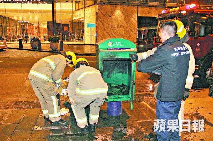 ■中環一個郵筒昨起火,50信件損毀。李家傑攝
■中環一個郵筒昨起火,50信件損毀。李家傑攝