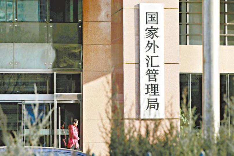 ■外管局公佈今年1月中國外匯儲備規模為31,615億美元。
■外管局公佈今年1月中國外匯儲備規模為31,615億美元。