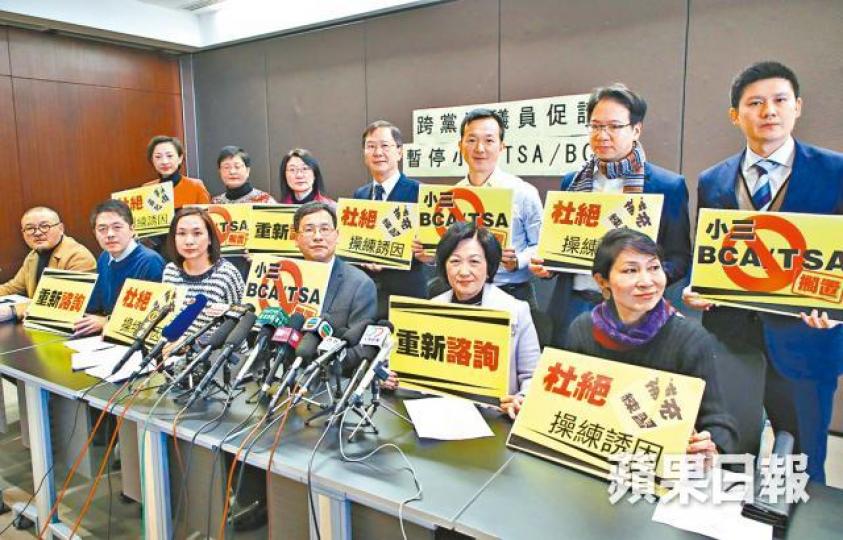 ■29名跨黨派立法會議員聯署籲暫停今年BCA。何柏佳攝
■29名跨黨派立法會議員聯署籲暫停今年BCA。何柏佳攝