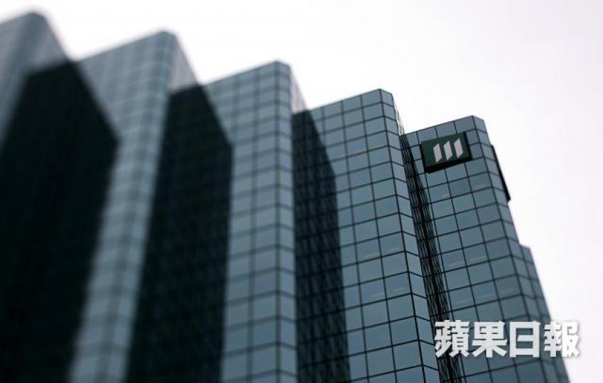 ■宏利去年第四季扭盈轉虧。資料圖片
■宏利去年第四季扭盈轉虧。資料圖片