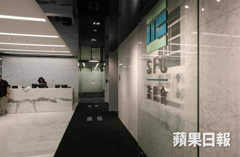 ■瑞信因違反監管規定被證監會譴責並罰款3,930萬元。資料圖片
■瑞信因違反監管規定被證監會譴責並罰款3,930萬元。資料圖片