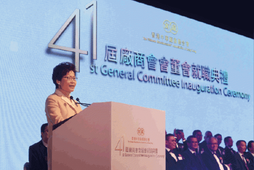 ■特首林鄭月娥昨晚出席中華廠商會會董就職禮晚宴致辭時，率先披露財政預算案的經濟數據。政府新聞處圖片
