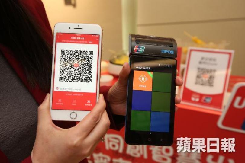 ■銀聯以約500元出租移動支付終端機及豁免交易手續費,對商戶租用率有信心。
■銀聯以約500元出租移動支付終端機及豁免交易手續費,對商戶租用率有信心。