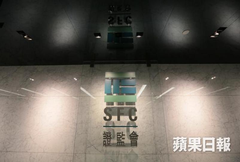 ■證監會提醒投資者,應注意加密貨幣的風險。資料圖片
■證監會提醒投資者,應注意加密貨幣的風險。資料圖片