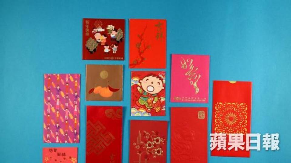 大部分利是封均可重用。(江俊豪攝)行年宵宜自備購物袋或背包。(江俊豪攝)用長布和兩條橡筋即可自製口罩。(江俊豪攝)外出用膳可帶食物盒,以備打包。(江俊豪攝) 大部分利是封均可重用。(江俊豪攝)行年宵宜自備購物袋或背包。(江俊豪攝)用長布和兩條橡筋即可自製口罩。(江俊豪攝)外出用膳可帶食物盒,以備打包。(江俊豪攝)