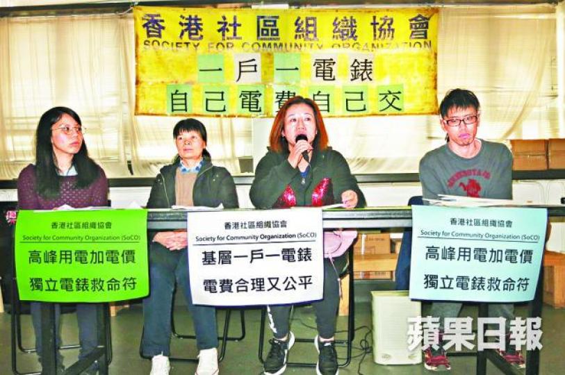 ■劏房戶劉女士及甄女士均被業主濫收電費。
■劏房戶劉女士及甄女士均被業主濫收電費。