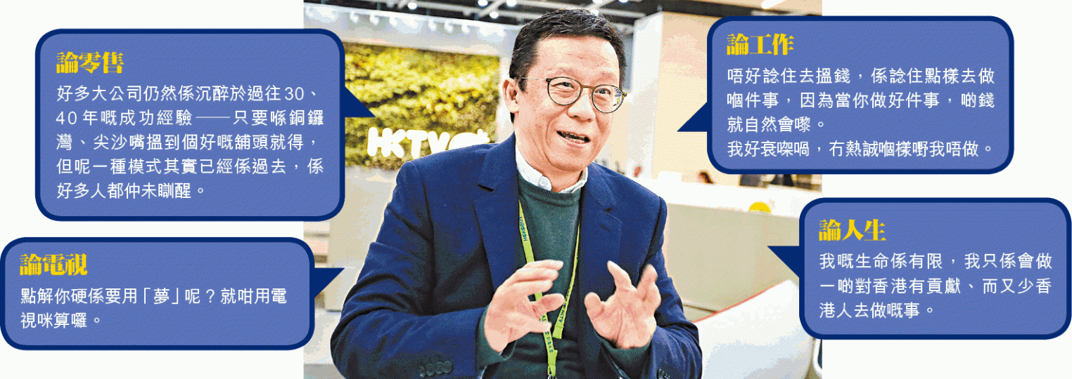 ■HKTV mall力拓住宅區實體店,目前已開設16間。資料圖片
■HKTV mall力拓住宅區實體店,目前已開設16間。資料圖片
