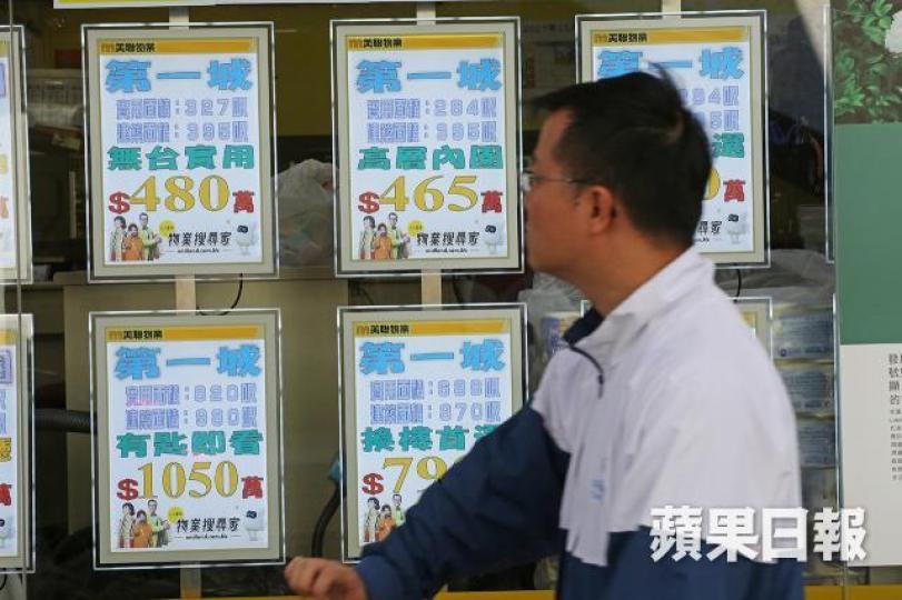 ■股市崩盤,對樓市一定有影響,不過影響不會馬上出現。 資料圖片
■股市崩盤,對樓市一定有影響,不過影響不會馬上出現。 資料圖片