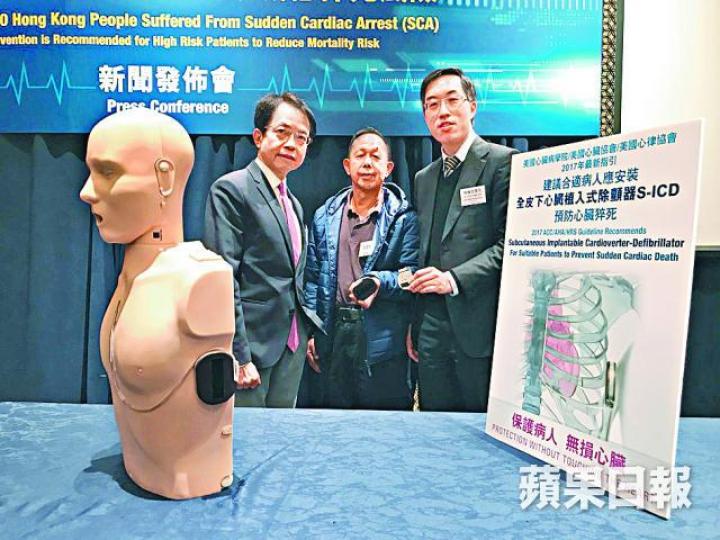 ■吳先生(右二)是本港首宗在胸骨右側安裝S-ICD導聯線案例。 ■吳先生(右二)是本港首宗在胸骨右側安裝S-ICD導聯線案例。