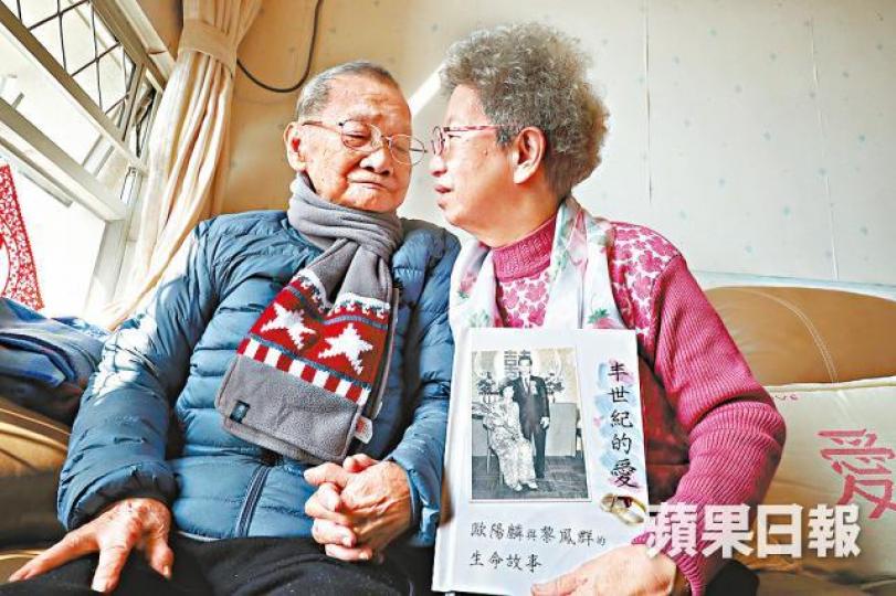 ■黎鳳群笑說丈夫患病後天天講我愛你。何家達攝
■黎鳳群笑說丈夫患病後天天講我愛你。何家達攝