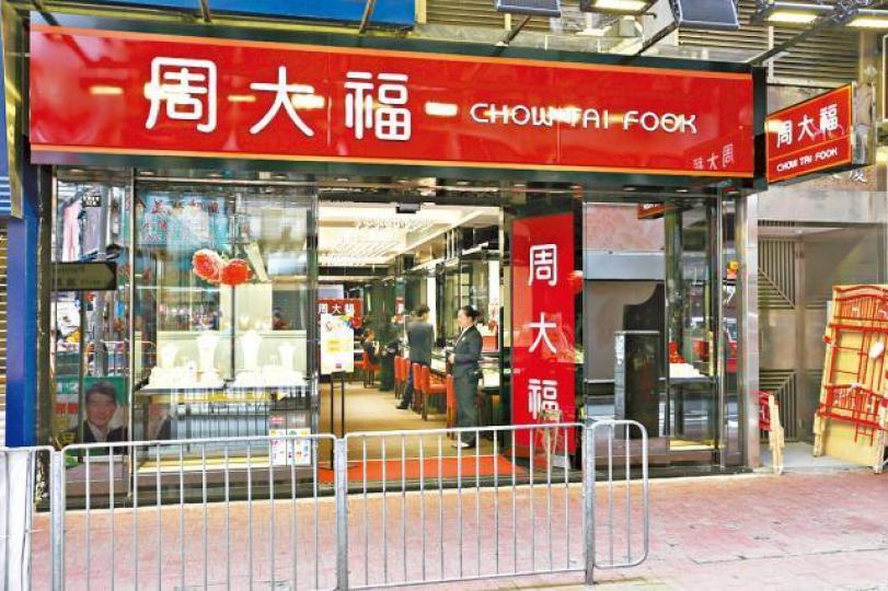 ■銅鑼灣波斯富街78至82號麗園大廈地下A號舖，剛以月租約90萬元續租。資料圖片
