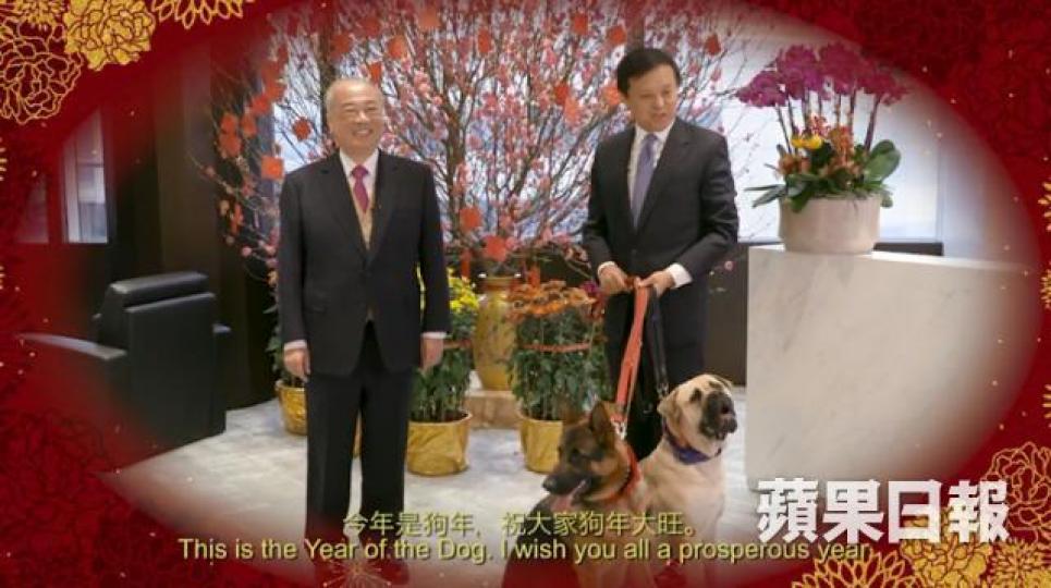 ■周松崗同李小加同大家拜個早年,李小加兩隻愛犬都有出場。 ■周松崗同李小加同大家拜個早年,李小加兩隻愛犬都有出場。