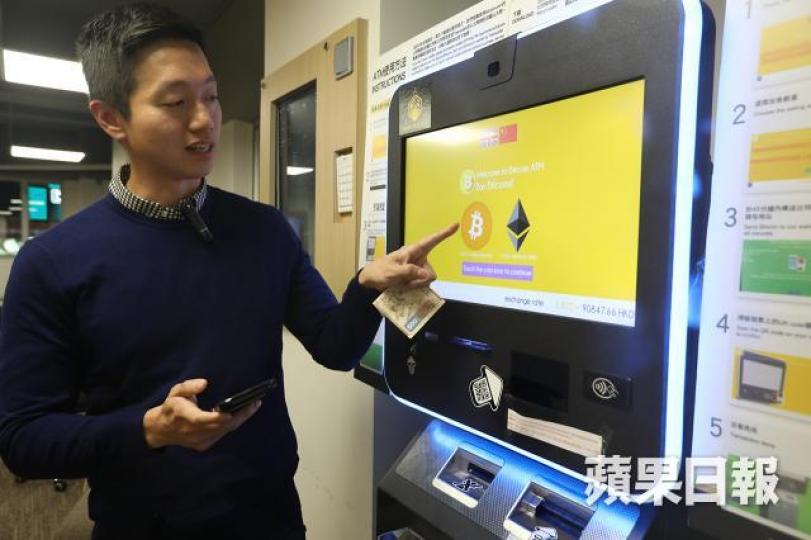 ■洪嘉昊為香港首間實體虛擬貨幣交易中心的創辦人。李家皓攝
■洪嘉昊為香港首間實體虛擬貨幣交易中心的創辦人。李家皓攝