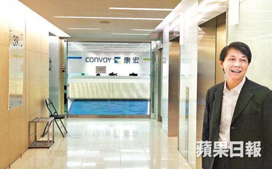 ■康宏入稟追討逾7億元損失。
■康宏入稟追討逾7億元損失。