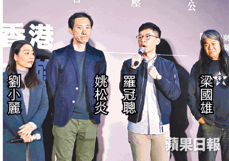 ■去年4名泛民立法會議員被DQ,佛隱憂事件越演越烈。 ■去年4名泛民立法會議員被DQ,佛隱憂事件越演越烈。