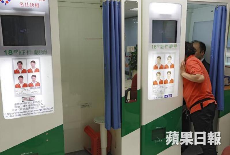 ■名仕快相趕於狗年前公開招股。 ■名仕快相趕於狗年前公開招股。