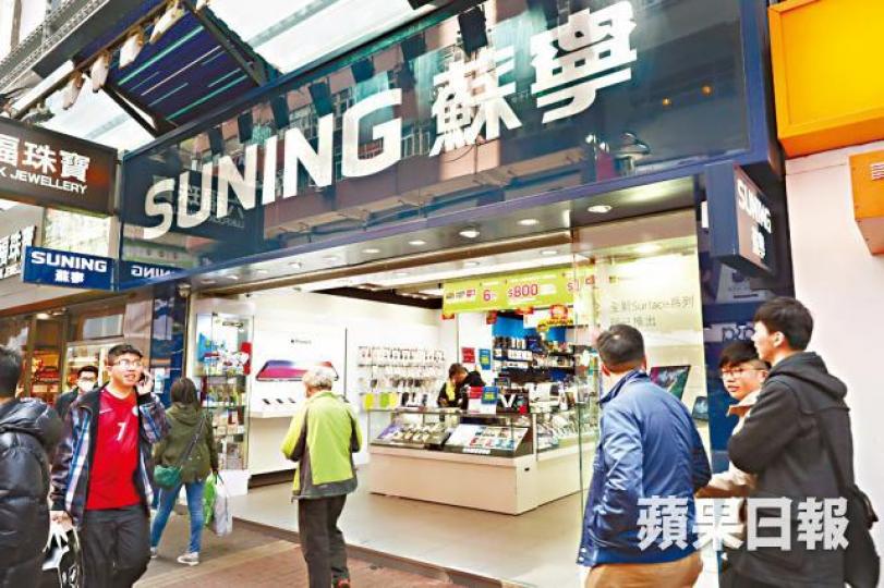 ■蘇寧去年12月起兼賣奶粉及健康食品。
■蘇寧去年12月起兼賣奶粉及健康食品。
