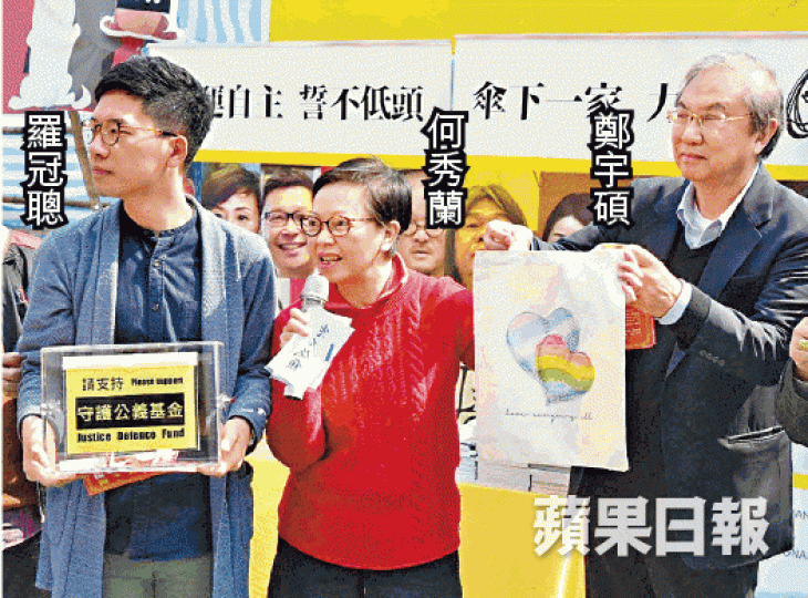 ■守護公義基金早前在維園擺攤位籌款。
■守護公義基金早前在維園擺攤位籌款。