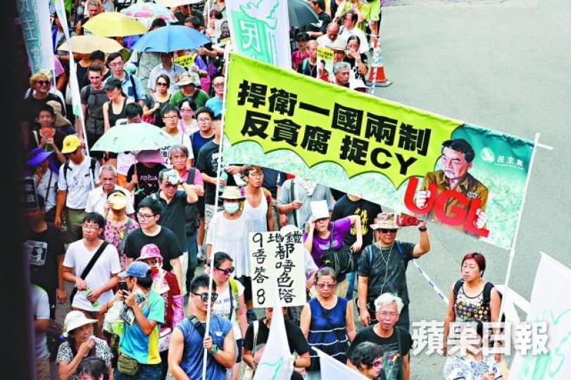 ■去年7.1遊行,市民舉起橫額促政府徹查UGL案。
■去年7.1遊行,市民舉起橫額促政府徹查UGL案。