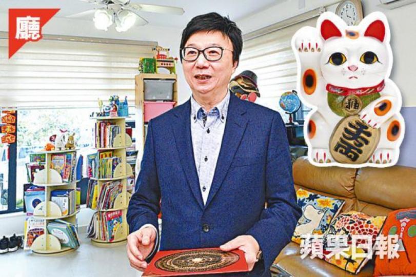 ■風水師傅柏天心稱,今年財位在東南方,放置招財貓向東南可催財。方家遠攝■病星臨北位,若睡房在此方位,宜門後掛銅葫蘆。■二黑病星臨正西,若廚房在此方,可放置散錢兜化煞。 ■風水師傅柏天心稱,今年財位在東南方,放置招財貓向東南可催財。方家遠攝■病星臨北位,若睡房在此方位,宜門後掛銅葫蘆。■二黑病星臨正西,若廚房在此方,可放置散錢兜化煞。