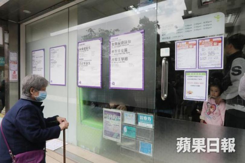 ■觀塘一間連鎖診所診金在年昨加價25%。李家皓攝
■觀塘一間連鎖診所診金在年昨加價25%。李家皓攝