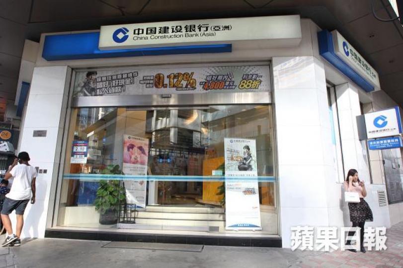 ■有指建行亞洲現時H按可低至H+1.26厘。資料圖片
■有指建行亞洲現時H按可低至H+1.26厘。資料圖片