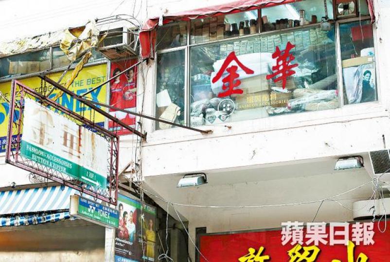 ■金華服裝店老闆蘇女士
■金華服裝店老闆蘇女士