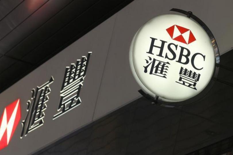 ■匯控業績只要生生性性,再配合回購政策增加防守力,長炒長有肯定不是空想。 資料圖片 ■匯控業績只要生生性性,再配合回購政策增加防守力,長炒長有肯定不是空想。 資料圖片